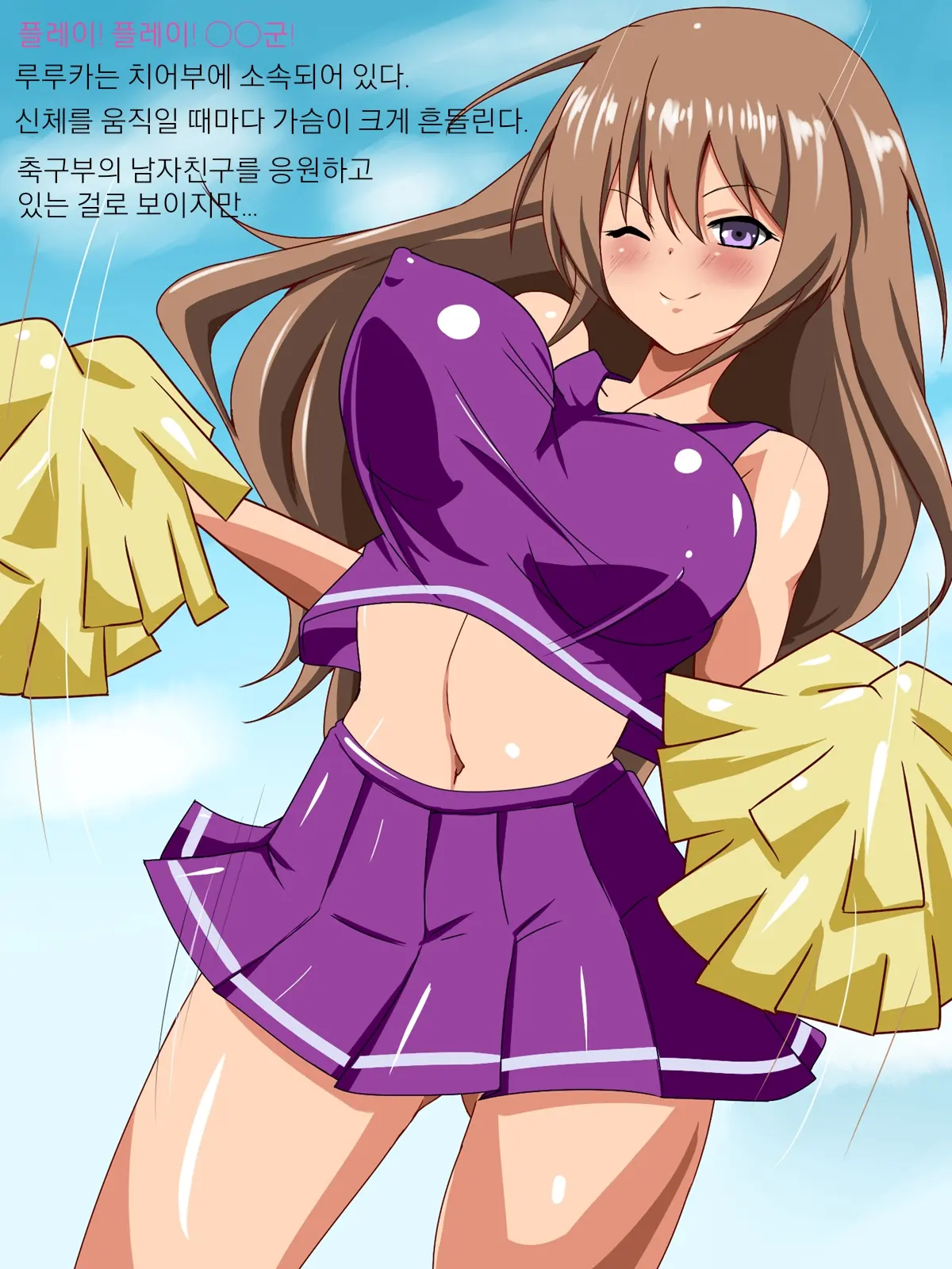 Mezase, Oyako Issho Ni Seidorei | 노려라! 모녀 함께 성노예!